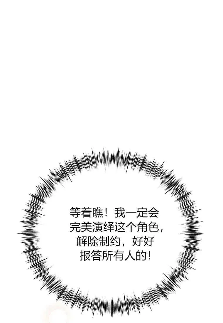 第05话 第66页