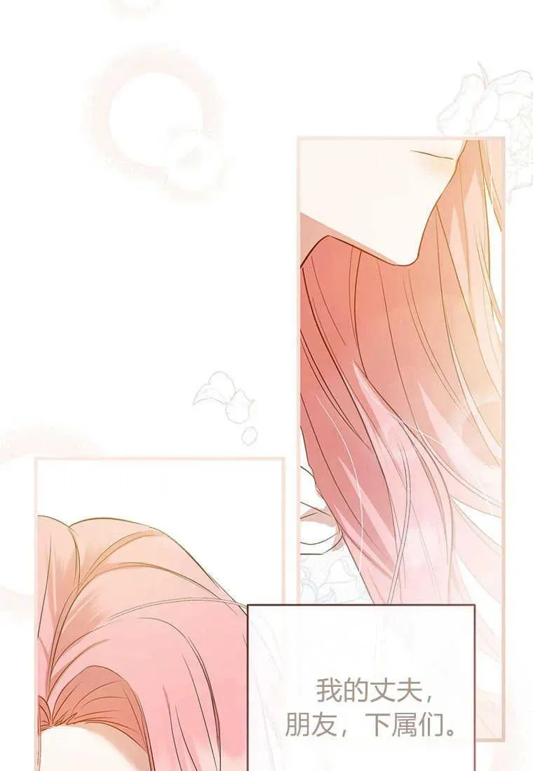 第05话 第67页