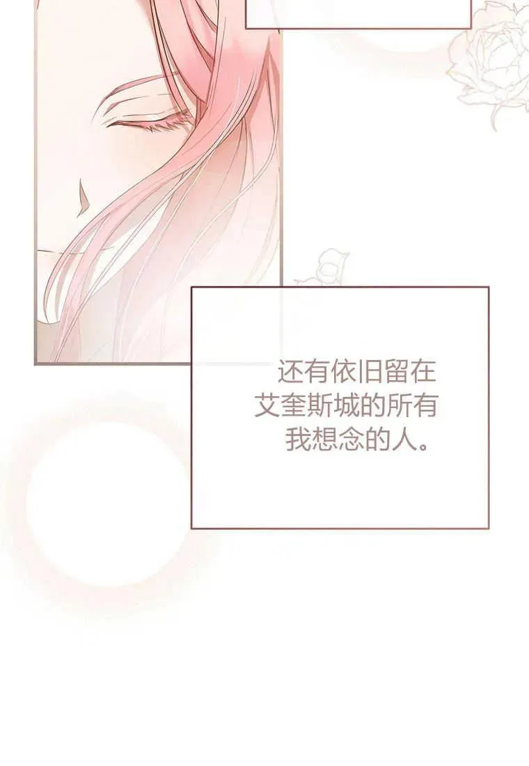 第05话 第68页