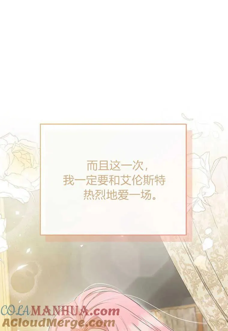 第05话 第69页