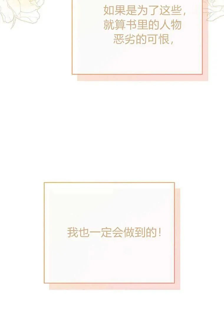 第05话 第71页