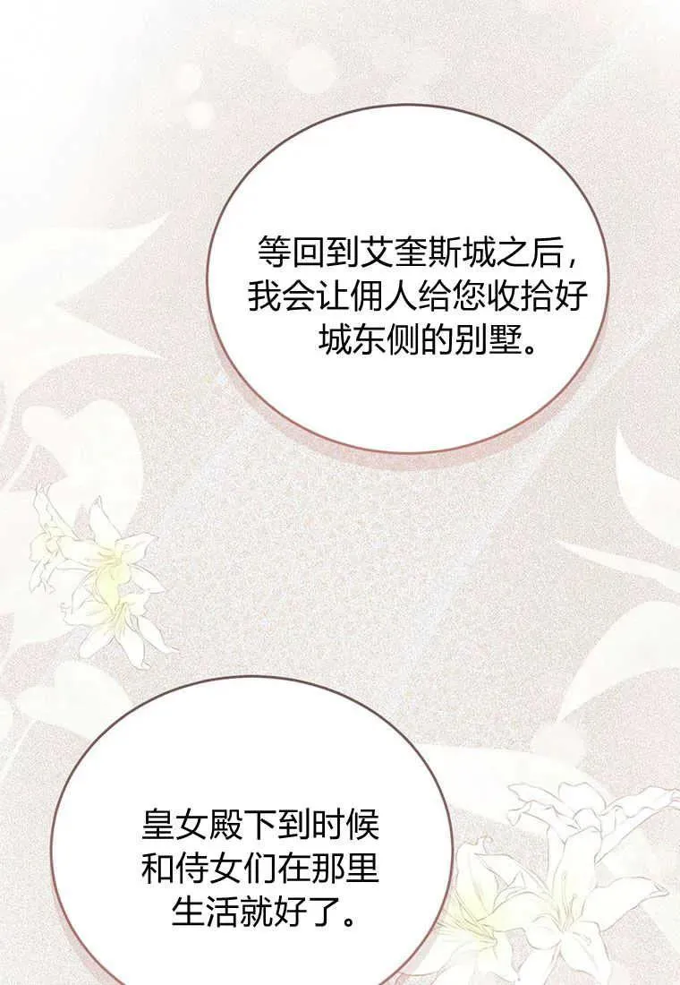 第05话 第79页