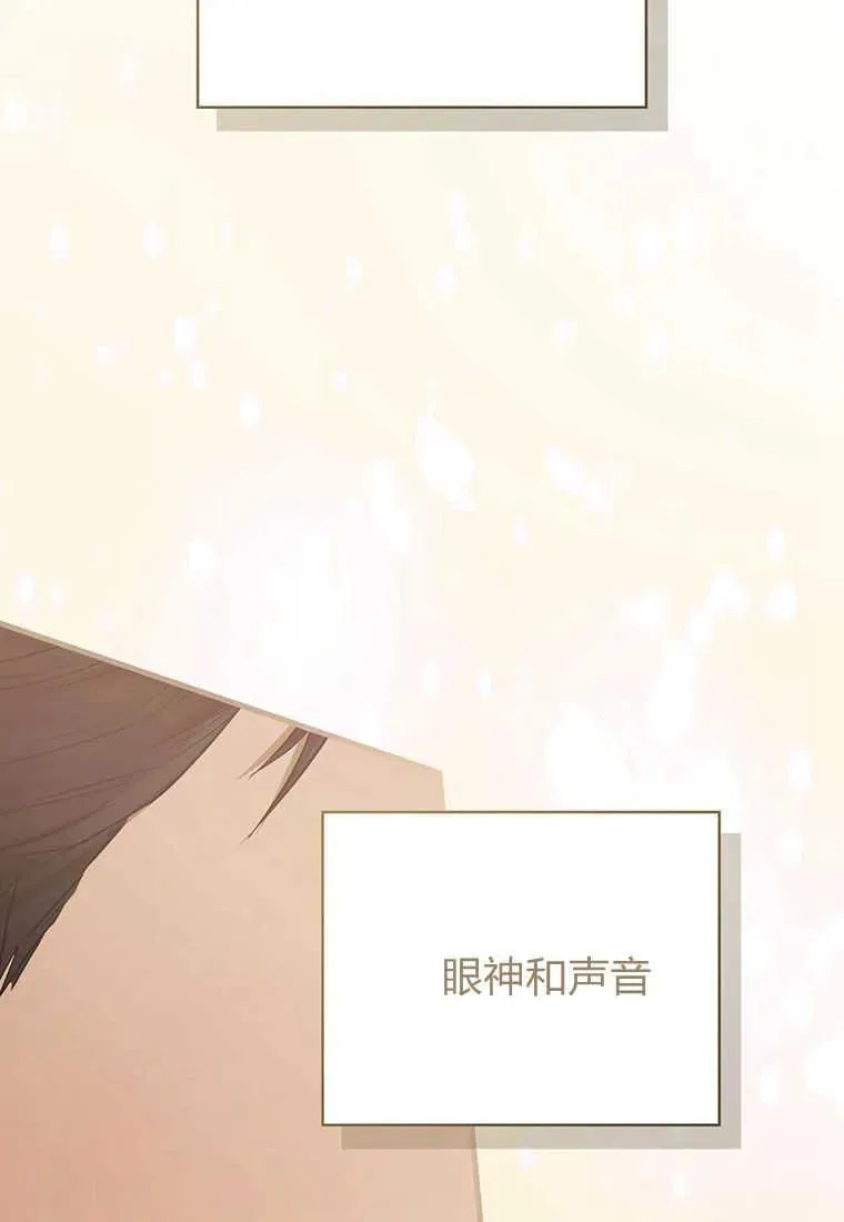 第05话 第88页