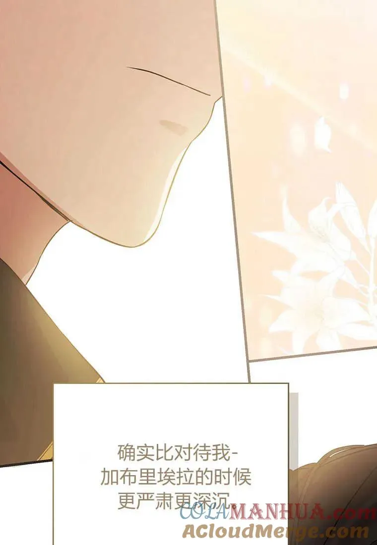 第05话 第89页
