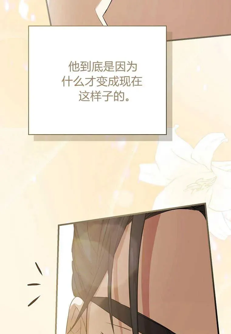 第05话 第91页