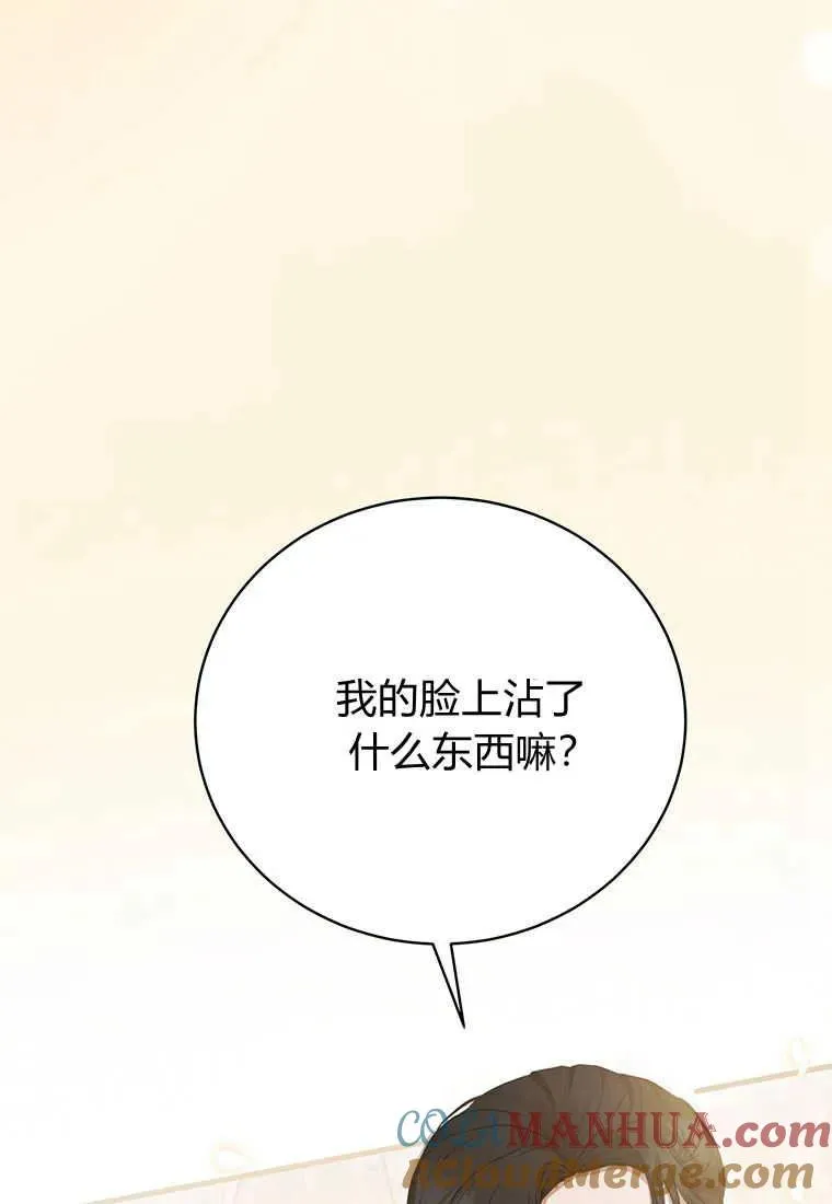 第05话 第93页