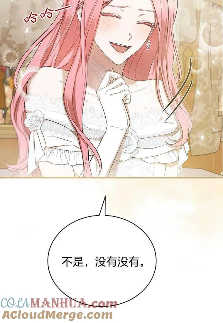 第05话 第97页