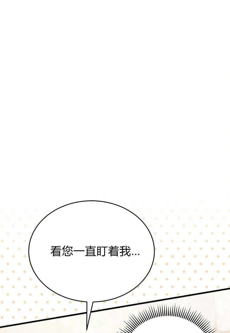 第05话 第98页
