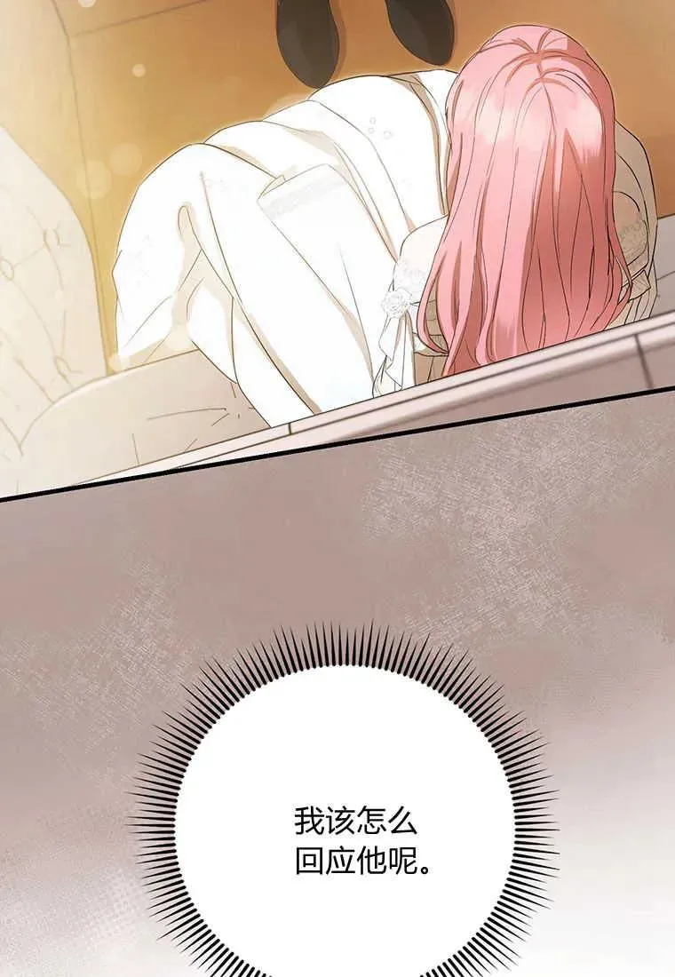 第05话 第100页