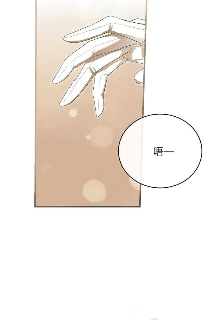 第05话 第102页
