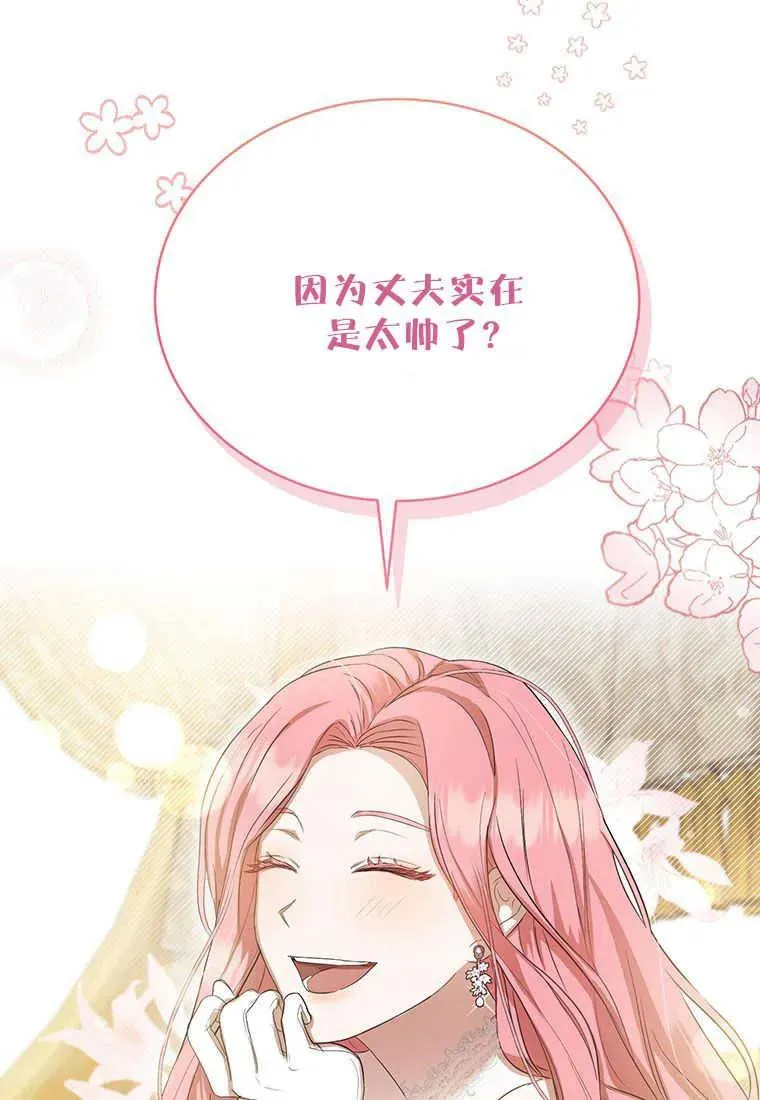 第05话 第103页