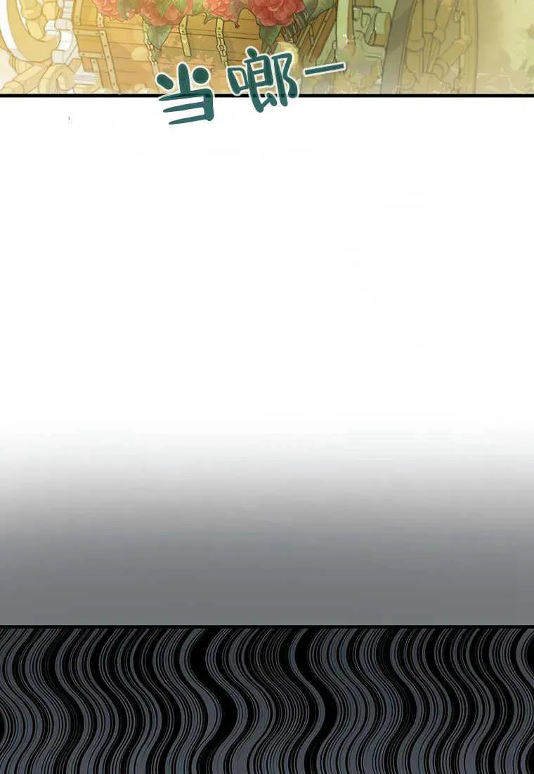 第05话 第106页