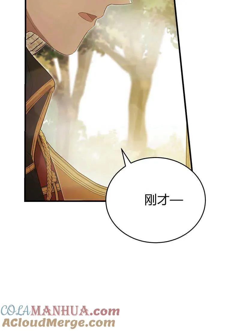 第05话 第109页