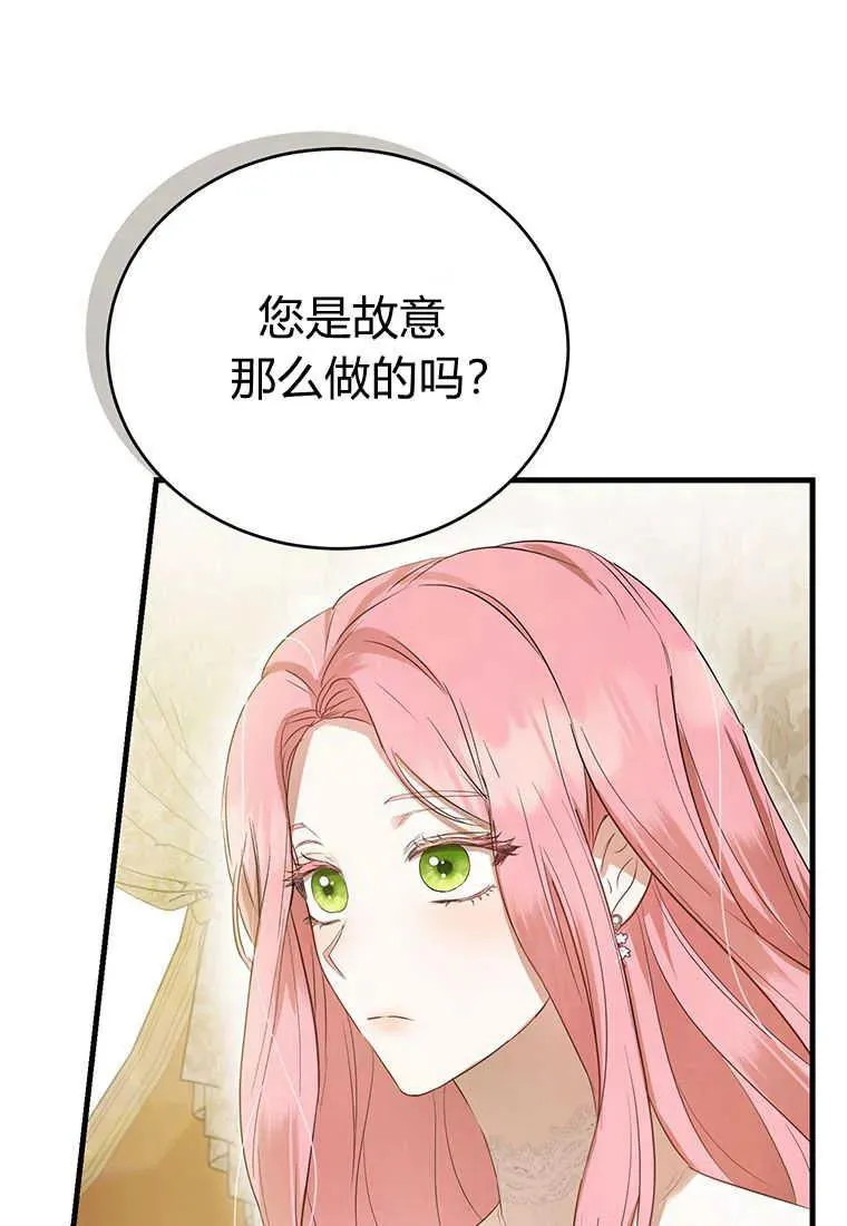 第05话 第110页
