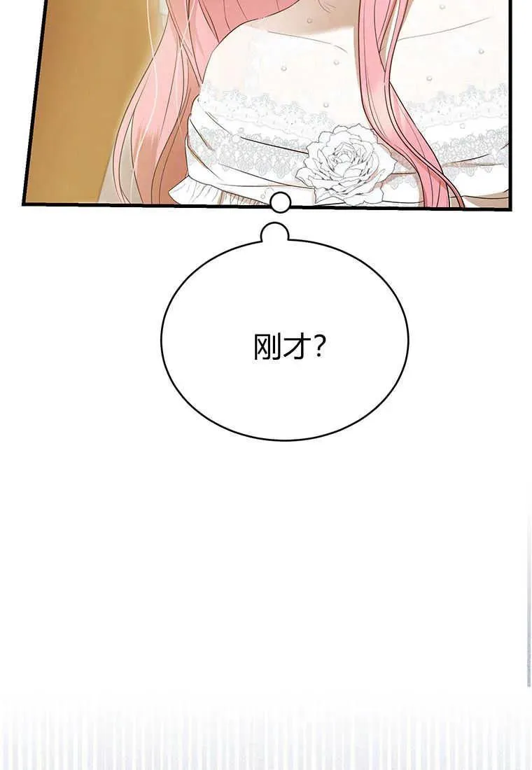 第05话 第111页