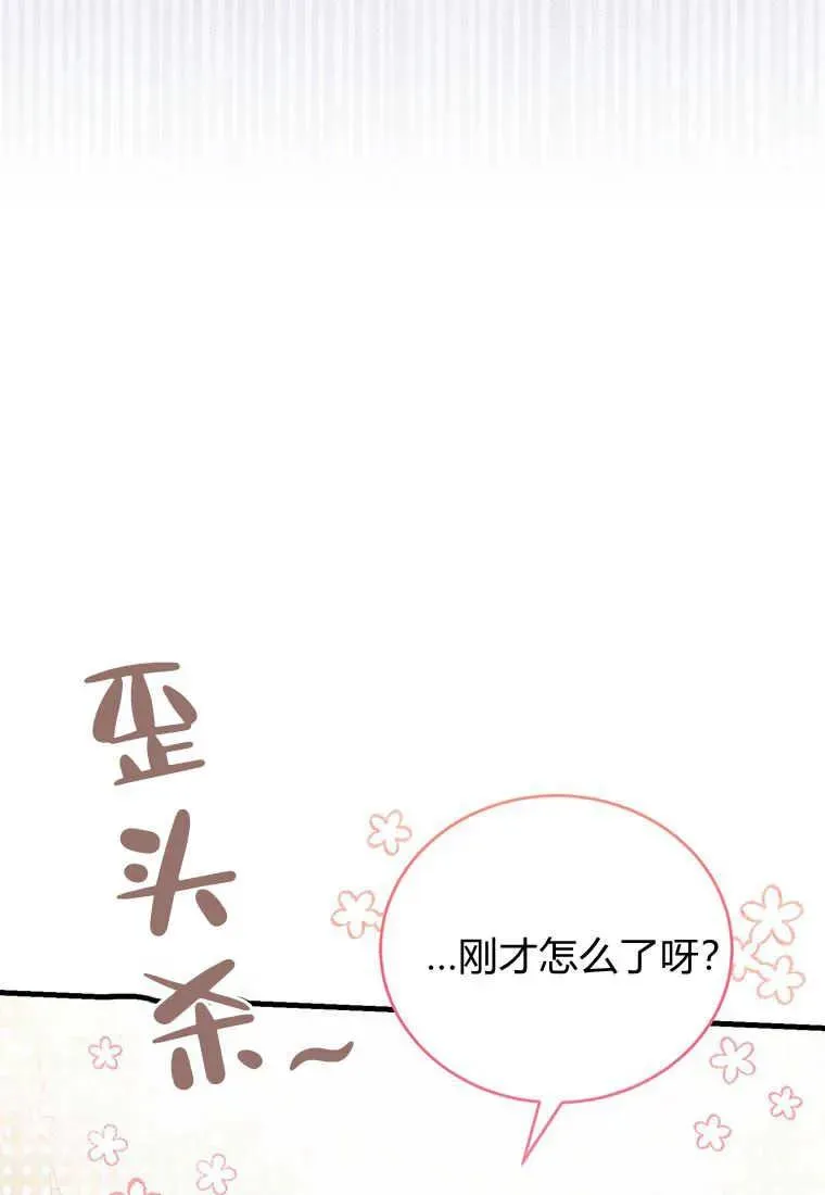 第05话 第114页