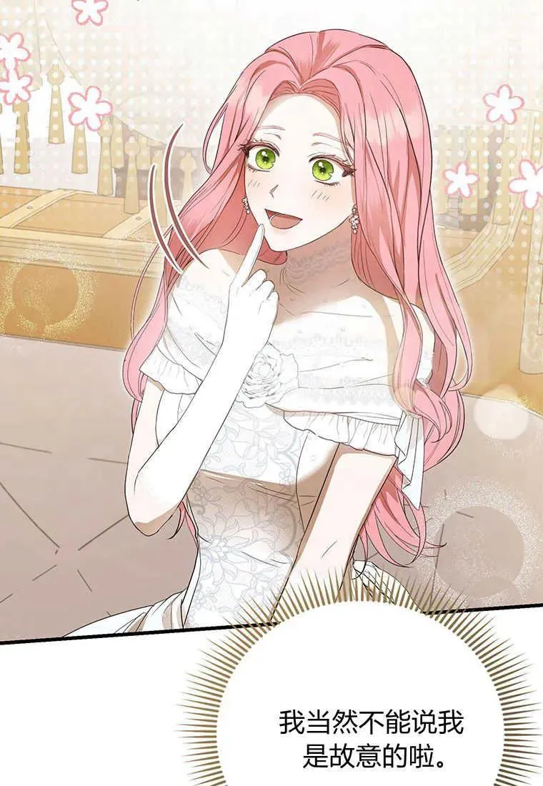 第05话 第115页