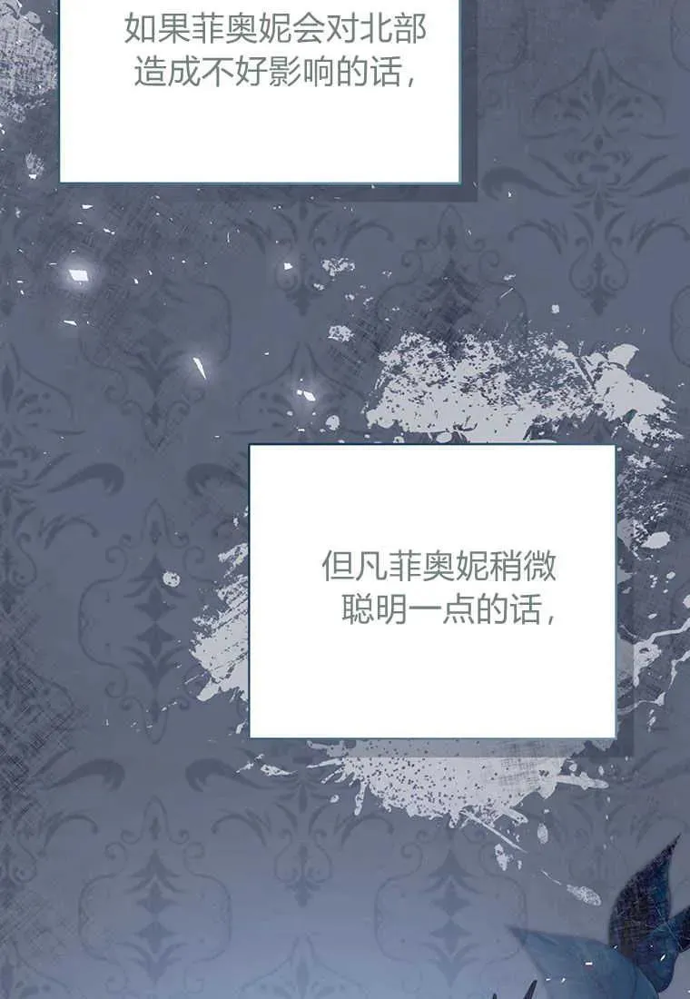 第05话 第119页