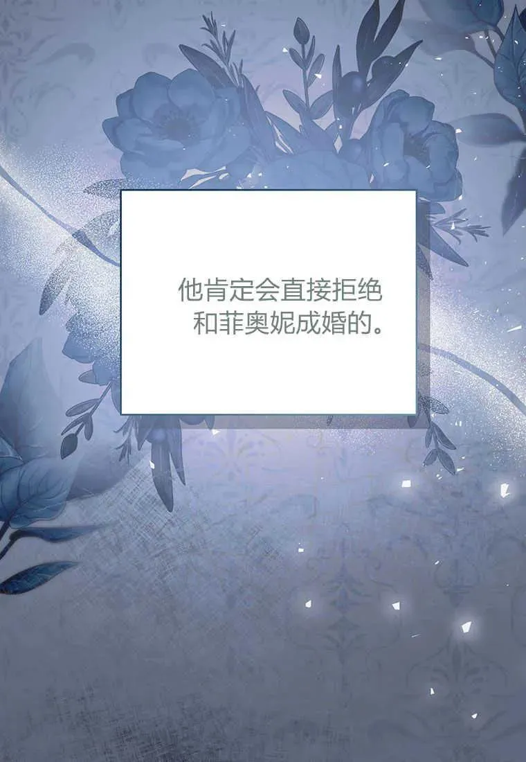 第05话 第120页