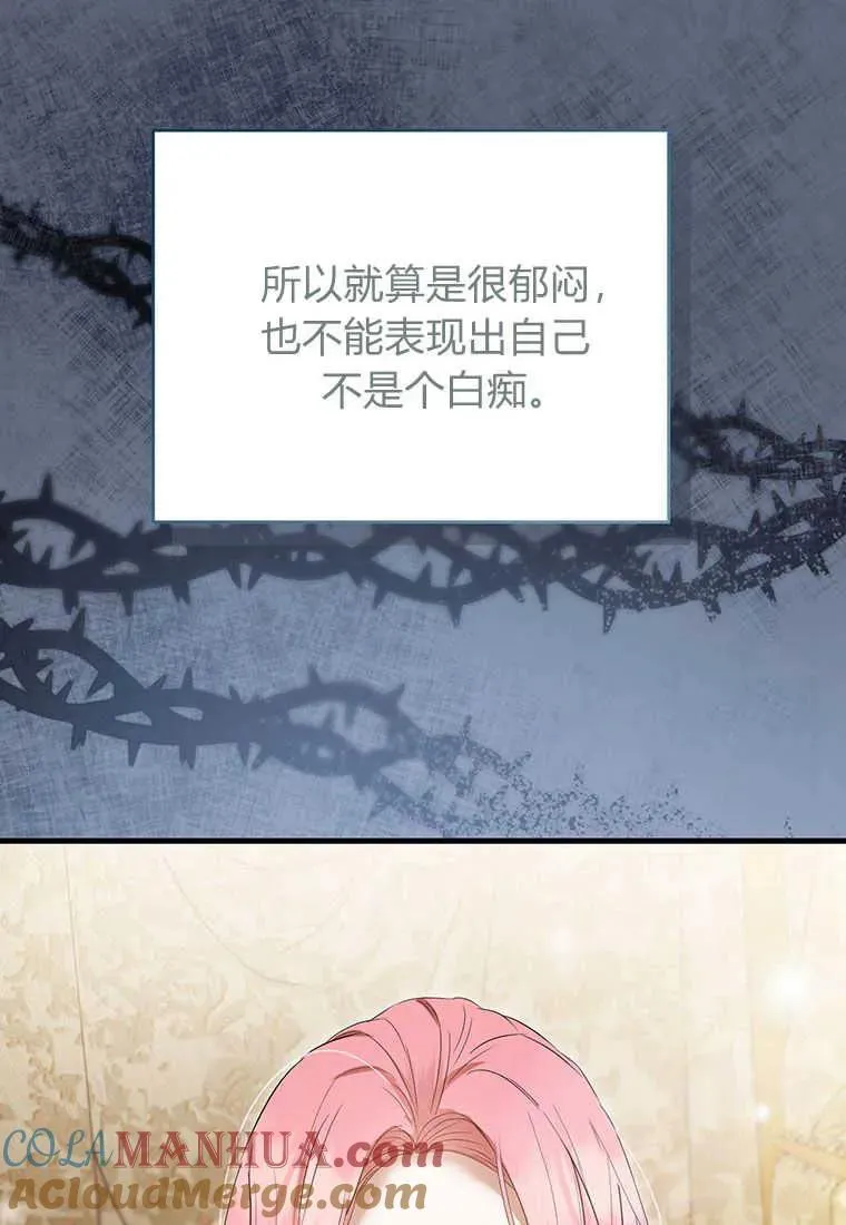 第05话 第121页