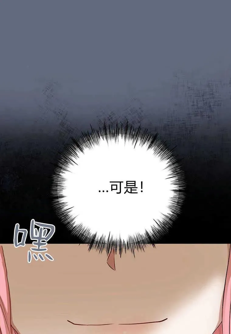 第05话 第123页