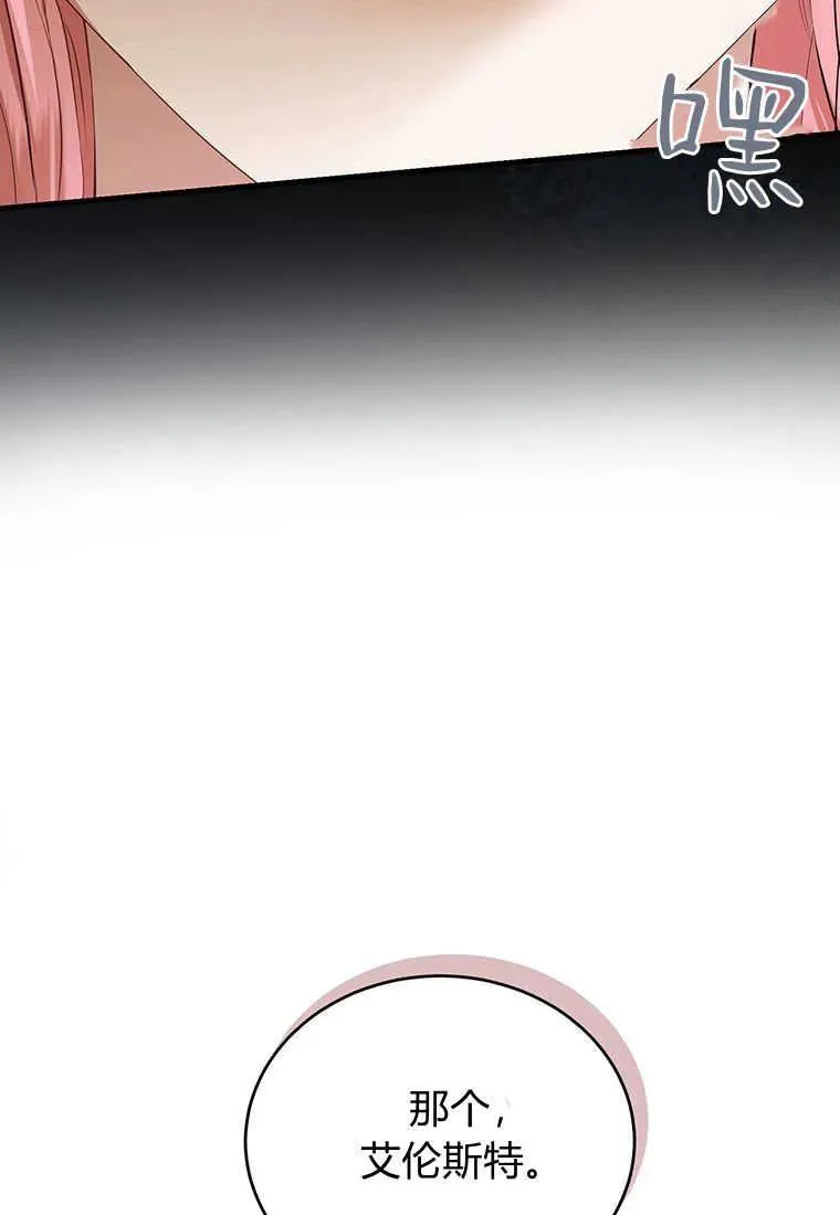 第05话 第124页