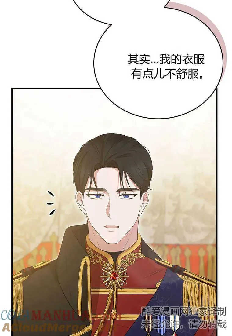 第05话 第125页