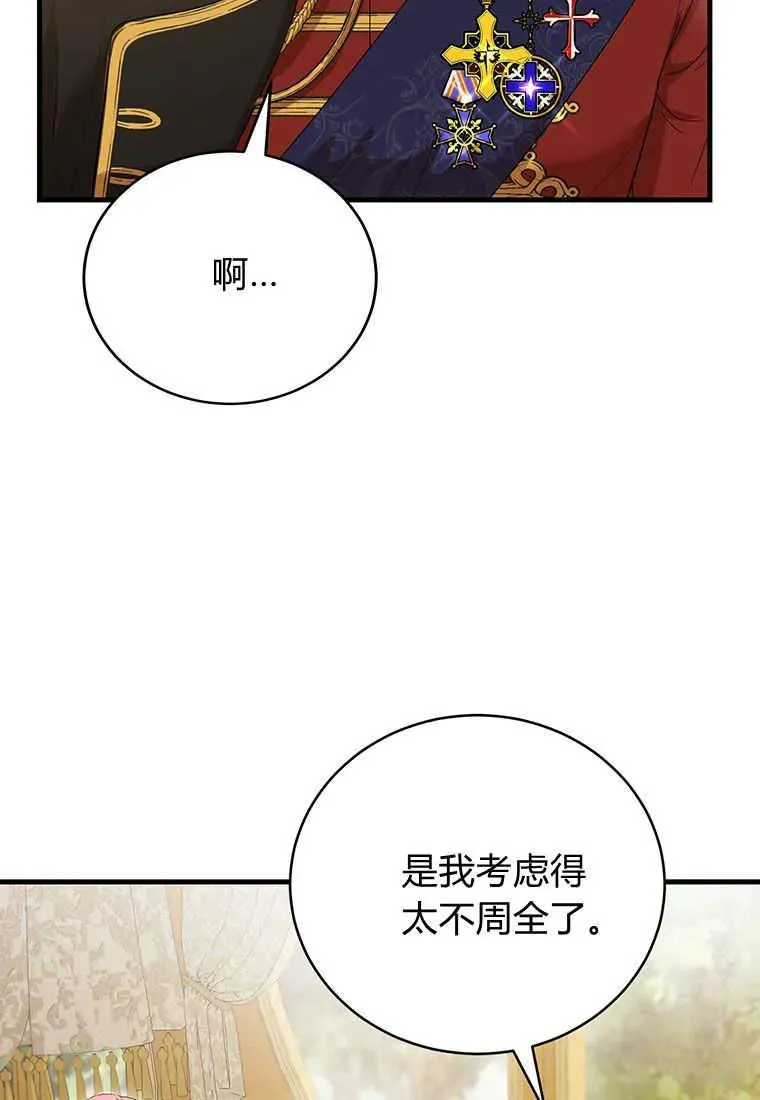 第05话 第126页