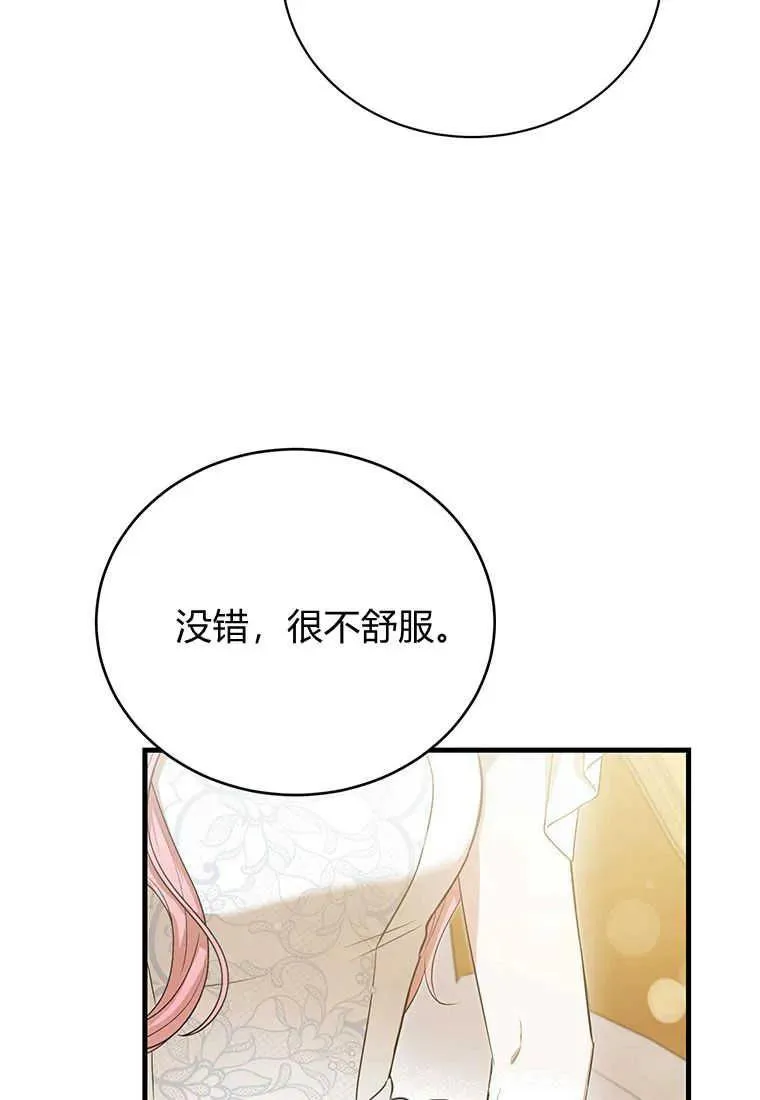 第05话 第128页