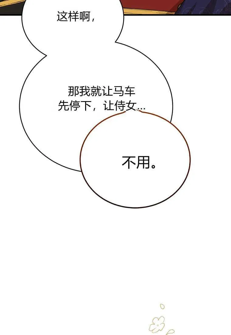 第05话 第131页