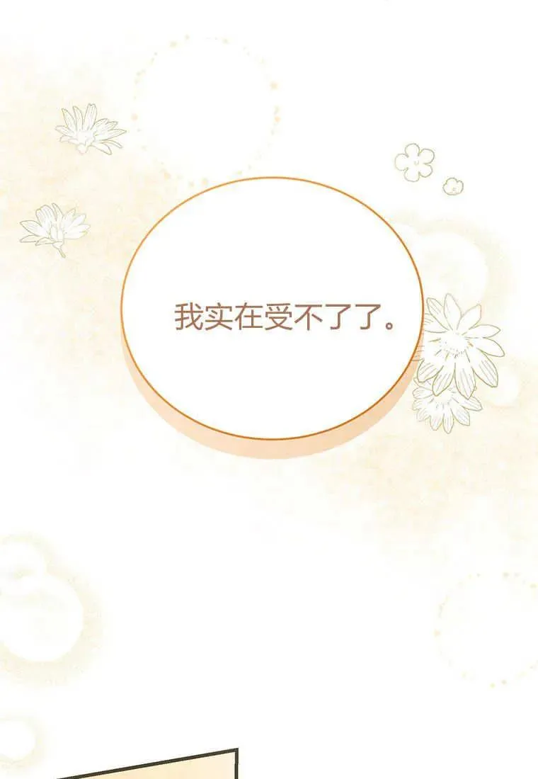 第05话 第132页