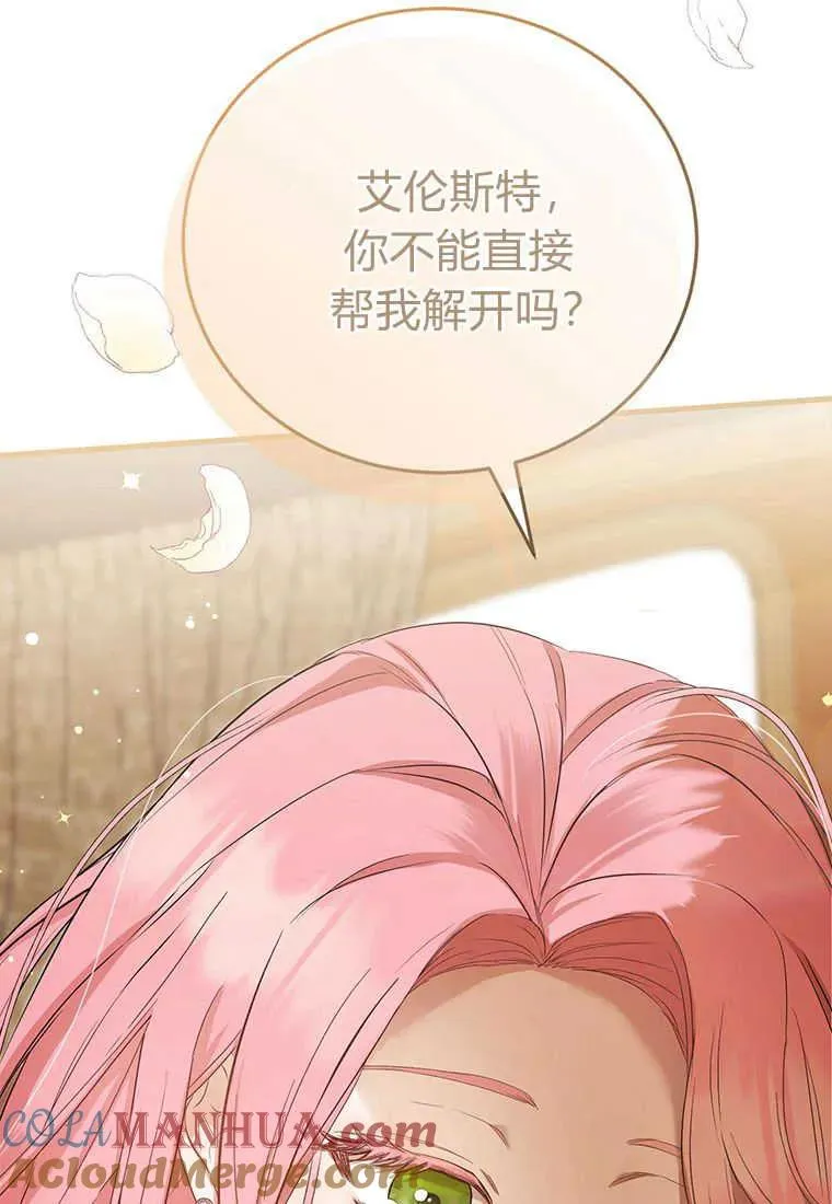 第05话 第137页