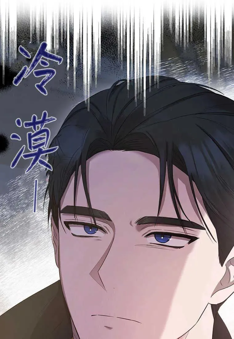第06话 第4页