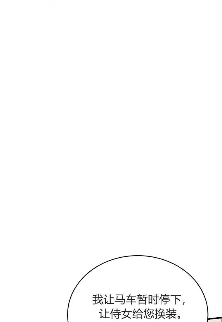第06话 第6页