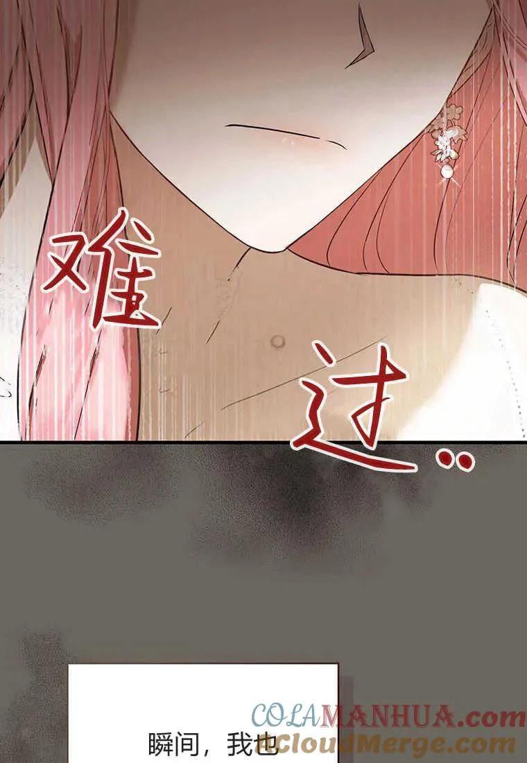 第06话 第9页