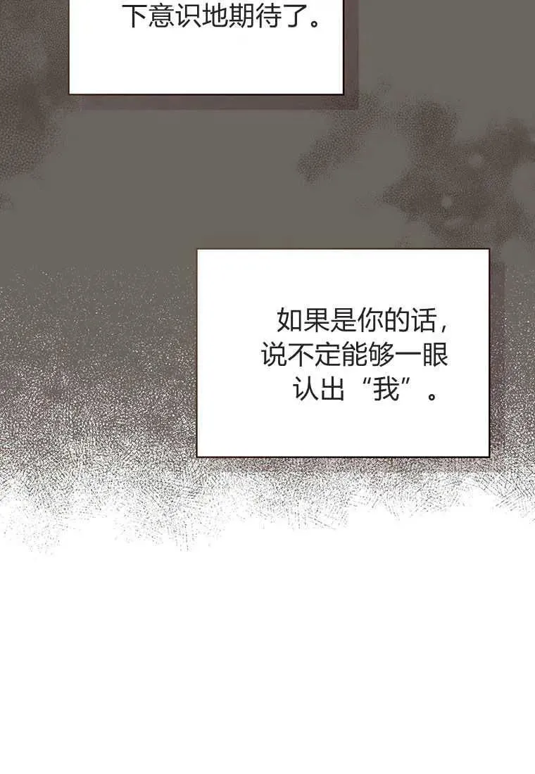 第06话 第10页