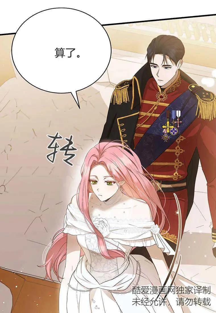 第06话 第11页