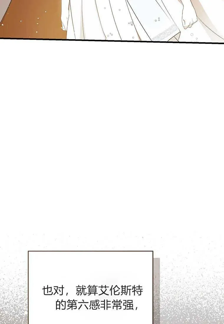 第06话 第12页