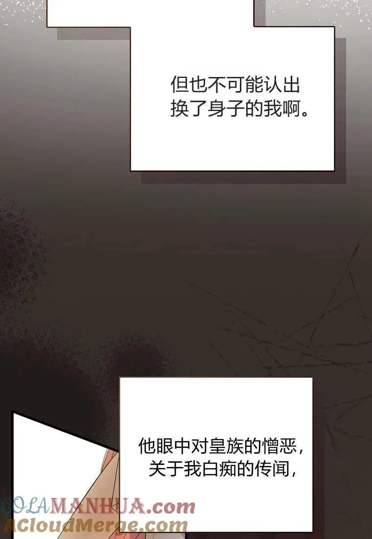 第06话 第13页