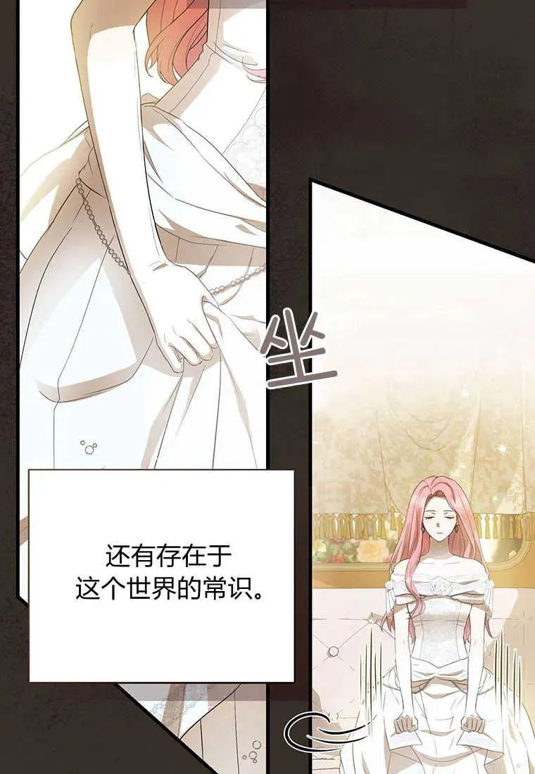 第06话 第14页