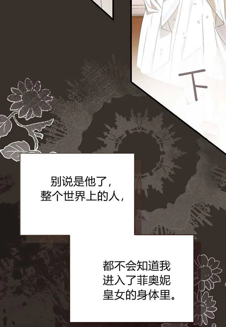 第06话 第15页