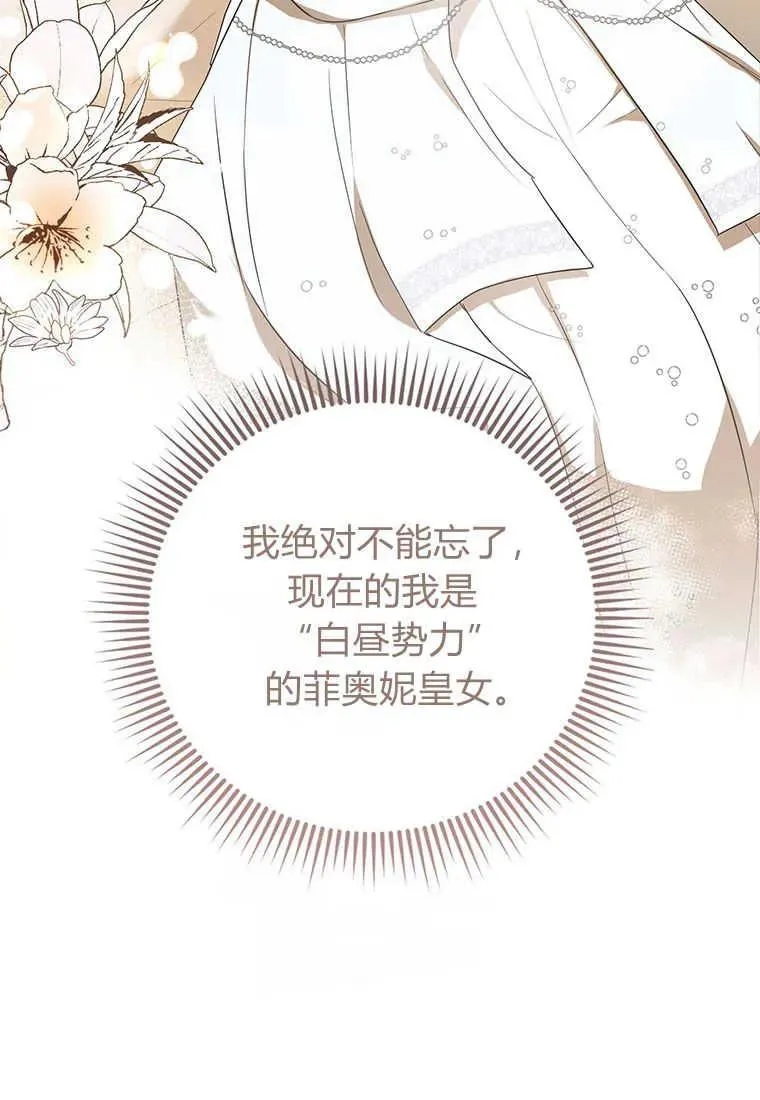 第06话 第18页
