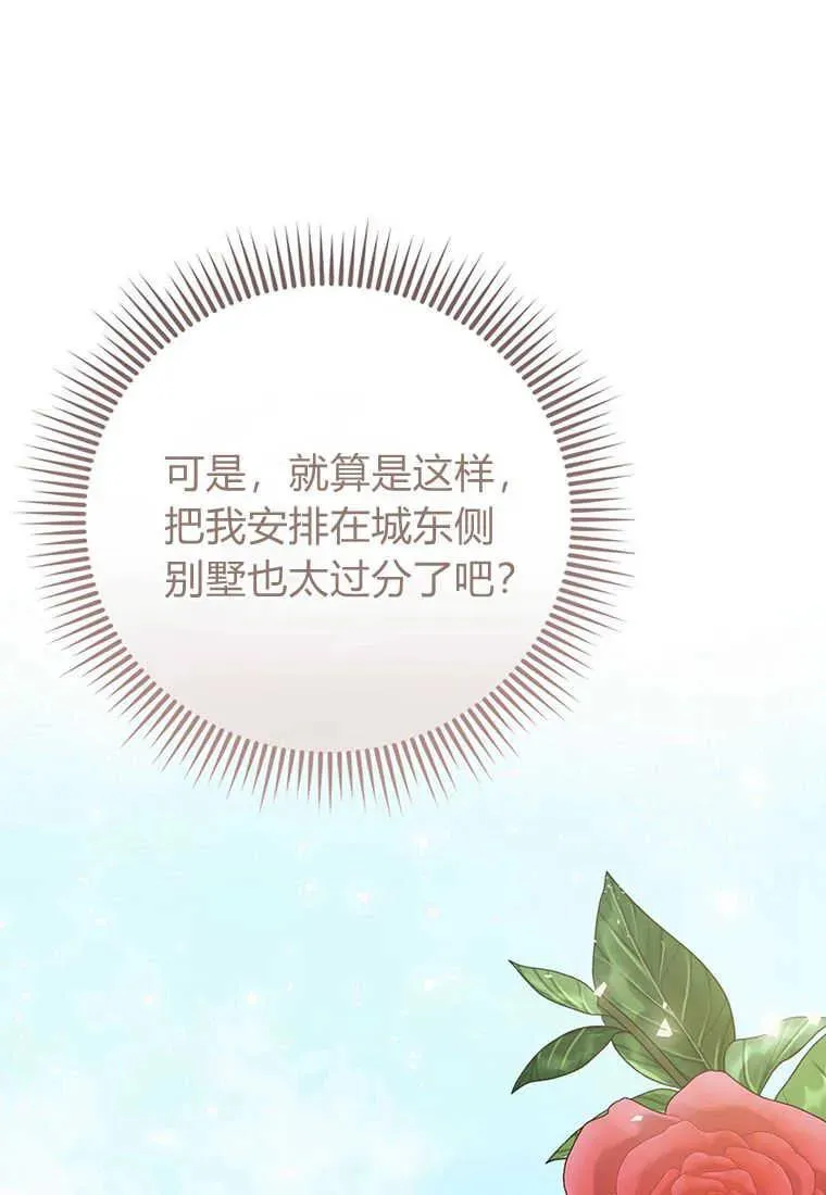 第06话 第19页