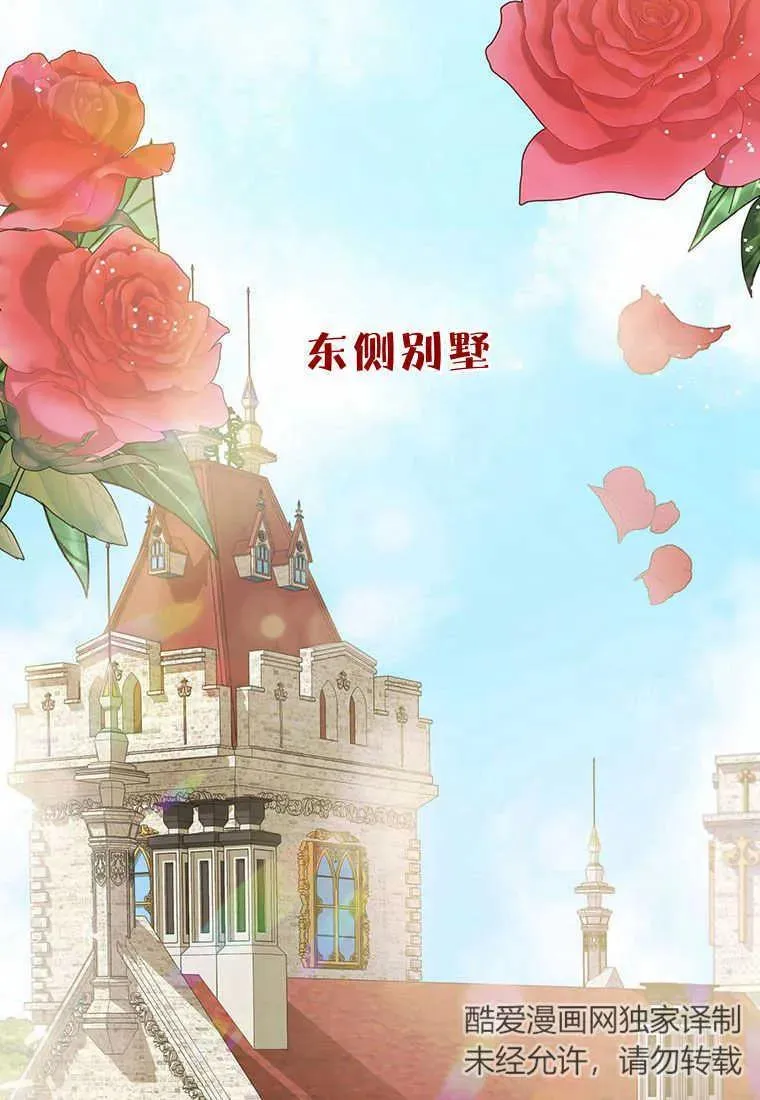 第06话 第20页