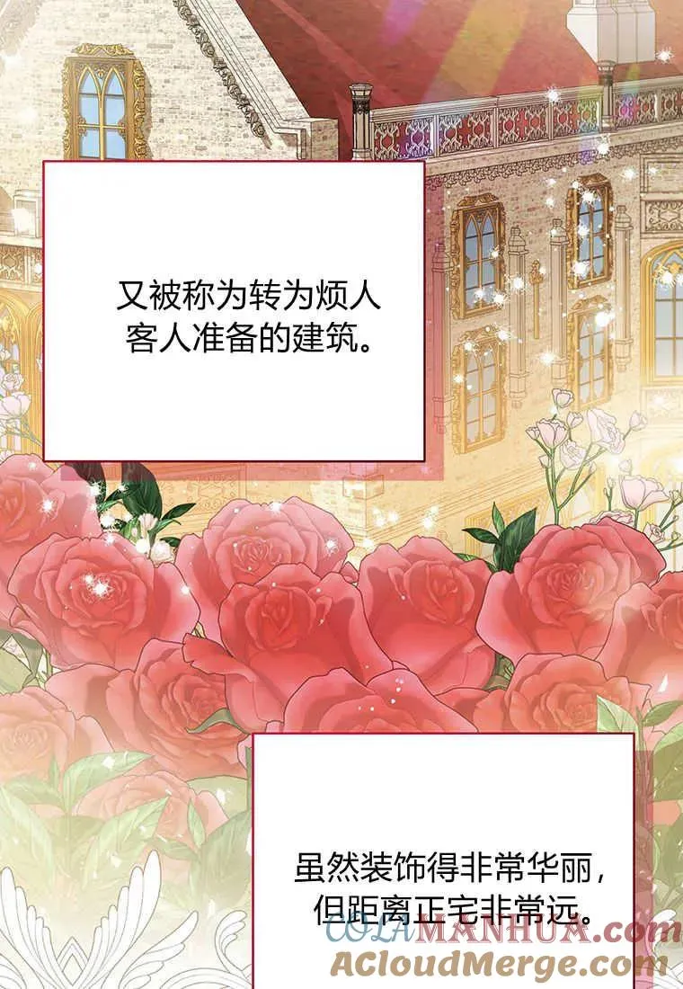 第06话 第21页