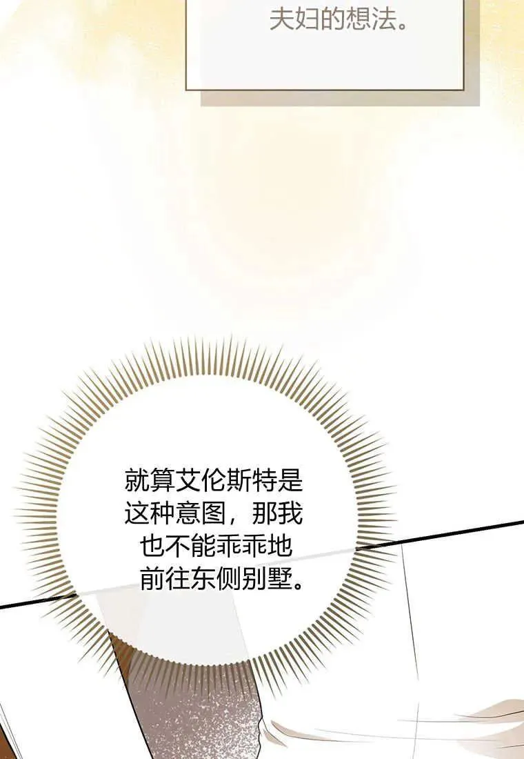 第06话 第23页