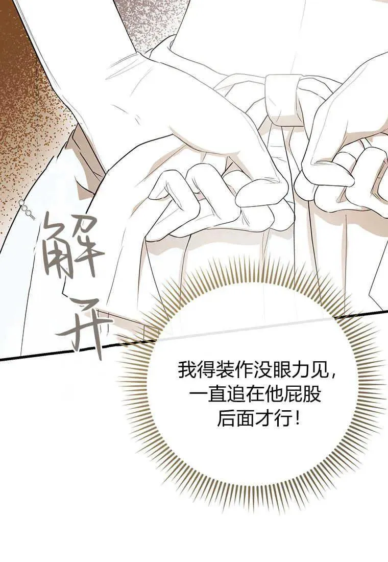 第06话 第24页