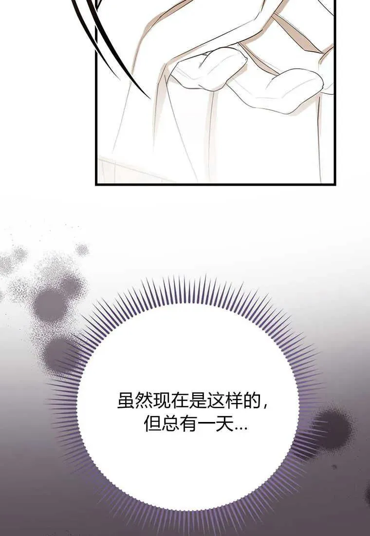 第06话 第26页