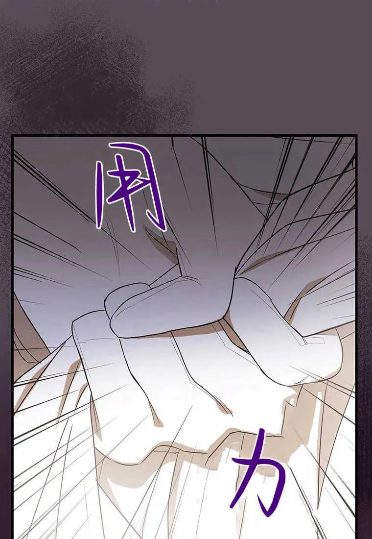 第06话 第27页