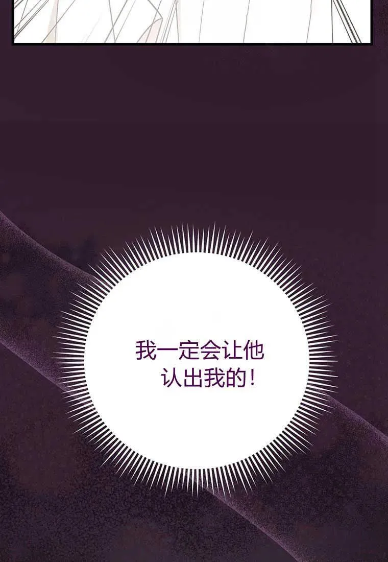 第06话 第28页